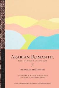 Arabian Romantic