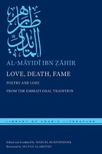 Bokomslag för "Love, Death, Fame"