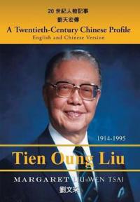 Bokomslag för "A Twentieth-Century Chinese Profile"