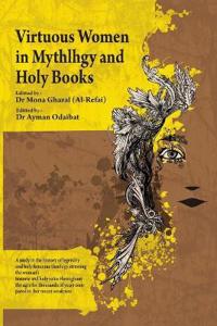 Virtuous Women In Mythology and Holy Books
