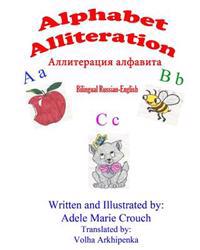 Alphabet Alliteration Bilingual Russian English