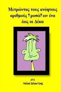 Counting Silly Faces Numbers One to Ten Greek Edition: By Michael Richard Craig Volume One
