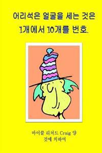 Counting Silly Faces Numbers One to Ten Korean Edition: By Michael Richard Craig Volume One