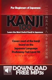 Kanji 100