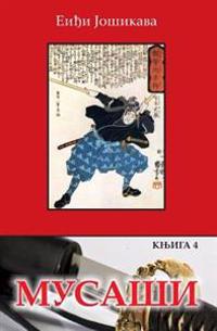 Musasi: Knjiga4
