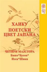Haiku: Poetski Cvet Japana - Baso - Buson - Issa - Siki