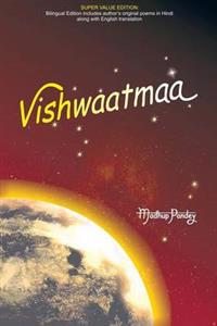 Bokomslag for "VISHWAATMAA"