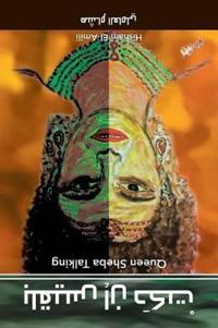 Bokomslag for "Queen Sheba Talking"