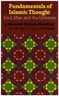 Fundamentals of Islamic Thought