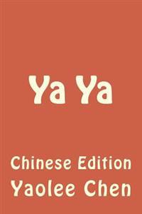 Ya Ya