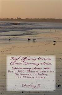 High-efficiency Overseas Chinese Learning Series