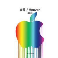 Heaven Zevs
