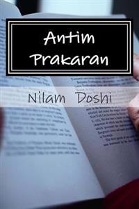 Antim Prakaran: Gujarati Navalikal