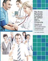 Das Erste Russische Lesebuch F�r Anf�nger