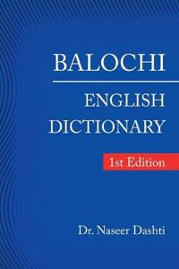 Balochi - English Dictionary