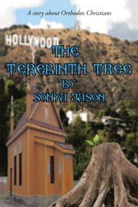 Terebinth Tree