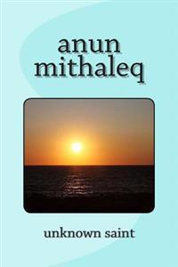Anun Mithaleq