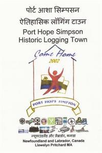 Port Hope Simpson Historic Logging Town: Newfoundland and Labrador, Canada