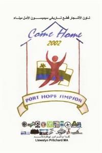 Port Hope Simpson Historic Logging Town: Newfoundland and Labrador, Canada
