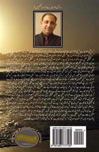 Roshan Andherey: Urdu Poems