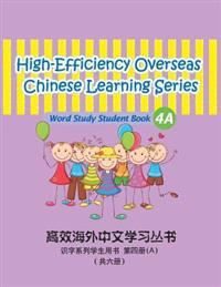 High-Efficiency Overseas Chinese Learning Series, Word Study Series, 4A