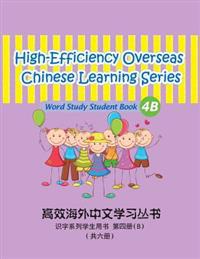 High-Efficiency Overseas Chinese Learning Series, Word Study Series, 4B