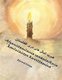 Afganistanilaisia sananlaskuja koululaisten kuvittamina (Finnish Edition): Afghan Proverbs in Finnish and Dari Persian