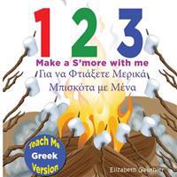 1 2 3 Make a Smore With Me