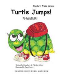 Turtle Jumps!