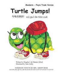 Turtle Jumps!