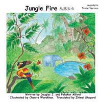 Jungle Fire