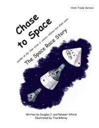 Chase to Space
