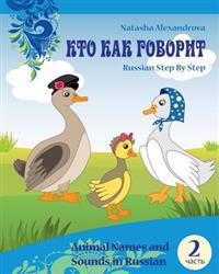 Animal Names and Sounds in Russian: Who Says What