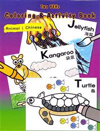 [ Two YEHs ] Coloring & Activity Book - Animal 2: English - Chinese