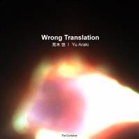 Wrong Translation