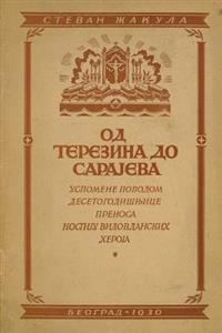 Od Terezina Do Sarajeva: Uspomene Povodom Desetogodisnjece Prenosa Kostiju Vidovdanskih Junaka (Gavrilo Princip, Nedeljko Cabrinovic, Trifko Grabez)