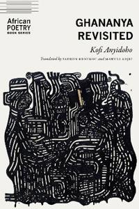 Ghananya Revisited