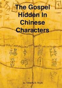 The Gospel Hidden In Chinese Characters