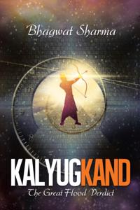 Kalyug Kand