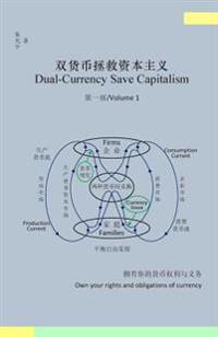 Dual-Currency Save Capitalism