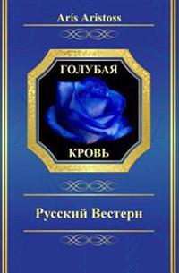 Blue Blood: A Russian Western