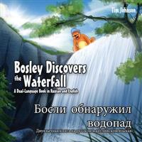 Bosley Discovers the Waterfall