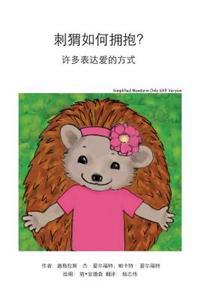How Do Hedgehogs Hug?