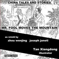 China Tales and Stories: Mr. Fool Moves the Mountain: English Version