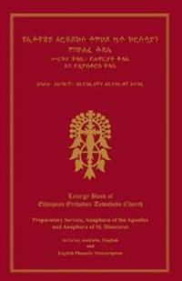 Liturgy Book Of Ethiopian Orthodox Tewahedo Church