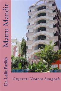 Matru Mandir: Gujarati Vaartaa Sangrah