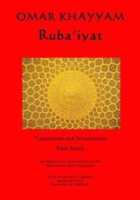 Omar Khayyam: Ruba'iyat
