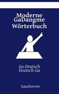 Moderne GaDangme Wörterbuch