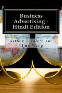 Business Advertising - Hindi Edition: Includes Lesson Plans in Hindi