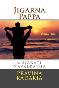 Jigarna Pappa